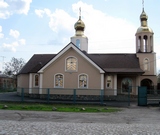 Церковь Святого Николая Люботина