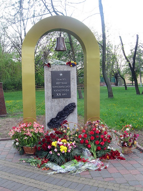 памятник жертвам аварии на ЧАЭС люботин
