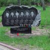 Памятник воинам-интернационалистам в центральном городском парке