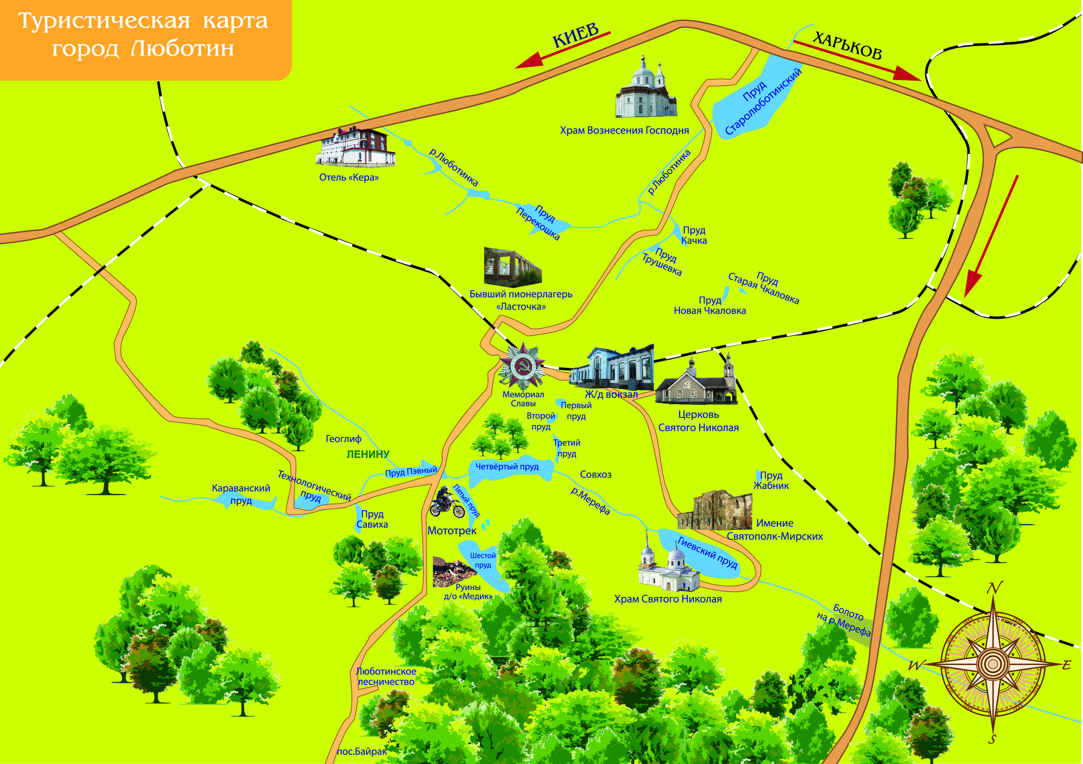 туристическая карта города Люботин